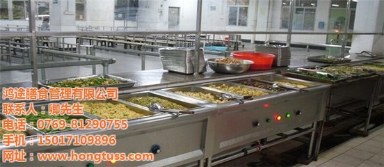 樟木头工厂食堂承包服务 鸿途膳食的专业优势与价格指南