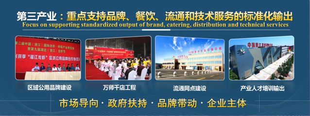 潜江发布虾-稻产业“走出去”战略，餐饮服务成新引擎